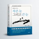 에셋CONSULTING