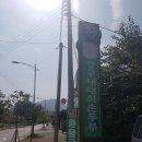 재래식 손두부 이미지