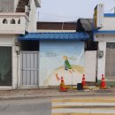 시월애모텔 | 광주에서 서울까지 국토대장정 5일차 (정읍역 &gt; 원평터미널)