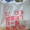 초량동 닭발 [초량불닭발] 솔직후기