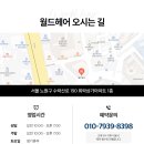 마들미용실