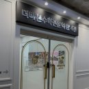 더바른학원 - 수성구 범어로 79 | 더바른학원