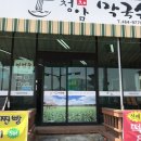 청암막국수 이미지