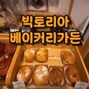 부산사하기초푸드뱅크 | 국산100%쌀가루를 사용해서 더욱 맛있는 괴정역빵집 빅토리아베이커리가든