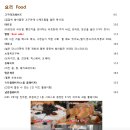 남강수퍼 이미지