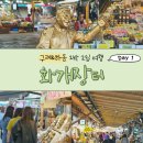 하동농협 하나로마트 본점