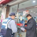 동부파출소 이미지