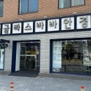 글라스바바안경 부평시장역점 | 부평 안경점 글라스바바안경 부평시장역점 안경 맞춘 후기