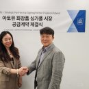 세림화장품