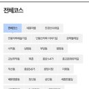 시전행랑길 이미지