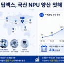 (주)엑스바이오 e4ds
