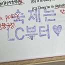 YBM 미친토익 현강 후기 - 기본 주3반 - 지원쌤/세영쌤