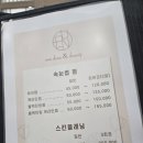 스킨앤브로우