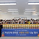 고흥반찬