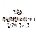 세븐일레븐 구미형곡동로점 이미지