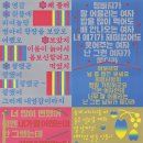 프이치 이미지