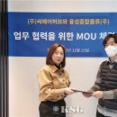 용성물류 코리아쉬핑가제트