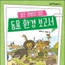 직지환경 이미지