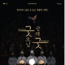 주)이준기획 이미지