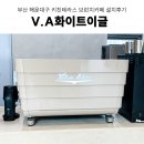 창업 업소용커피머신 부산 해운대 브런치카페 키친...화이트이글 커피머신 그 외 카페장비 설치 후기