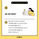 스마트세무법인동안 이미지