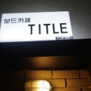 동수원세무서 4층 이미지