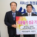 (주)덕진 경남도민신문