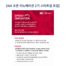 이노베이션파트너즈 이미지