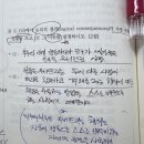 진모 504p 논리적 귀결 자연적 귀결 이미지