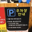중앙동주민센터 | 평택 | 서정리역 단연 최고 동네주민 맛집 불난막창 ෆ⸒⸒