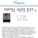 스카이크루 이미지