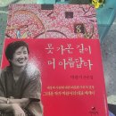 [대승경전] 서방정토(西方淨土) 극락세계(極樂世界) 아미타불 - 아미타경(阿彌陀佛) 이미지