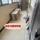 주은하우징 이미지