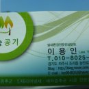 숲속공기 네이버블로그