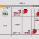 ▒ 식사 교제 안내 이미지