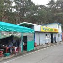 문암수산