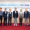 남구미로-4 이미지