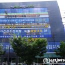 광주연합내과의원 이미지