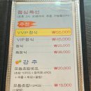 정석참치2호점 이미지