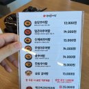 다인 추어탕 이미지