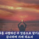 @ 폭풍 몰아 칠 때에.(이영근AIS) 이미지
