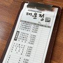 원주 단계동 대운정_돼지갈비도 냉면도 맛있는, 원주 가족외식 하기 좋은 곳