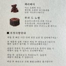 카페체리베어