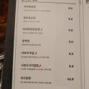 미식반점 이미지