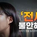 주식회사 남인천관광 슬로우 뉴스