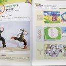 아이꼬모디자인미술학원 - 삼척시 교동로 52-1 | 아이꼬모디자인미술학원