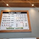 장군곰탕 이미지