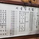 시골집주막 이미지