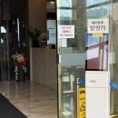 청초수 | 속초 청초수물회 맛집 추천 | 내돈내산 후기