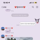 꾸천가 이미지
